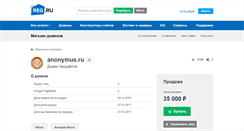 Desktop Screenshot of anonymus.ru
