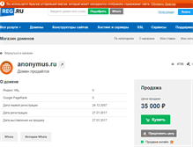 Tablet Screenshot of anonymus.ru